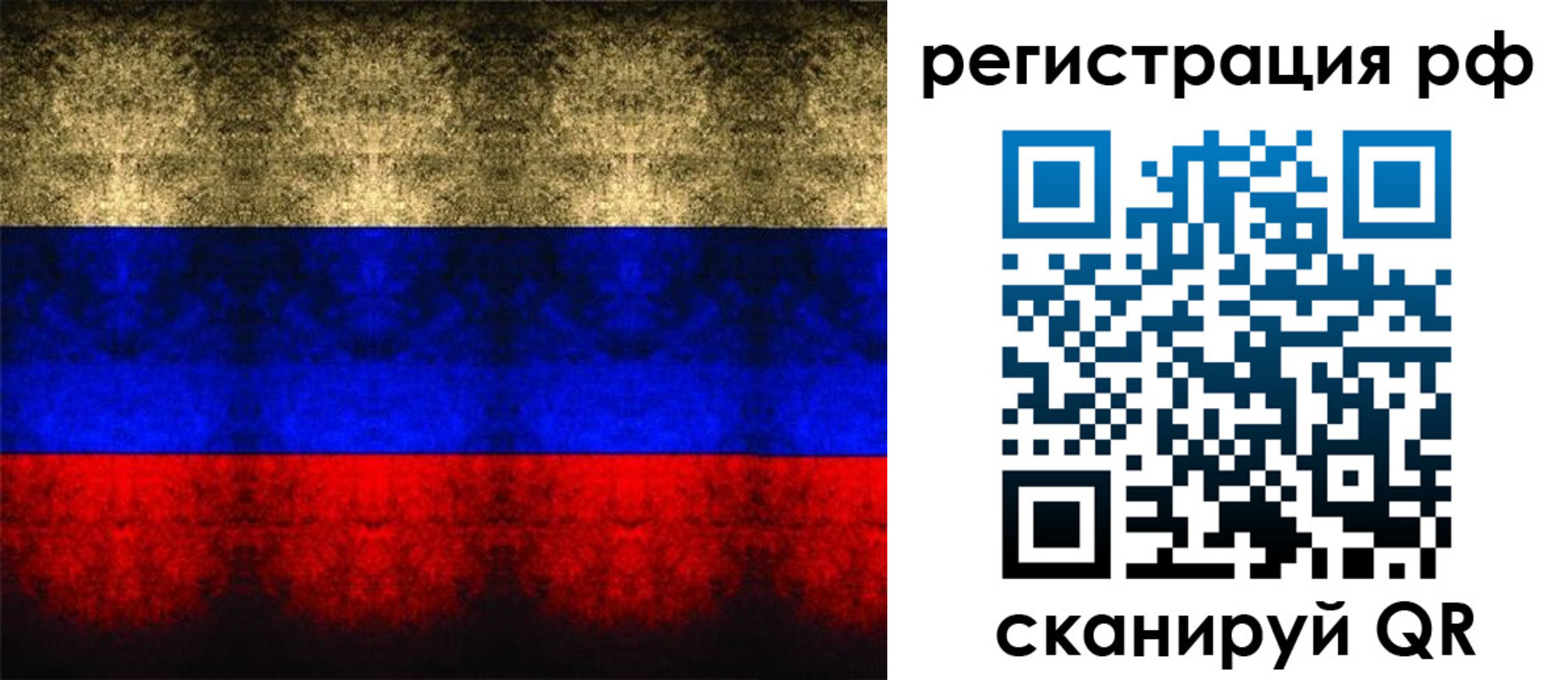 временная регистрация поиск в Александровске