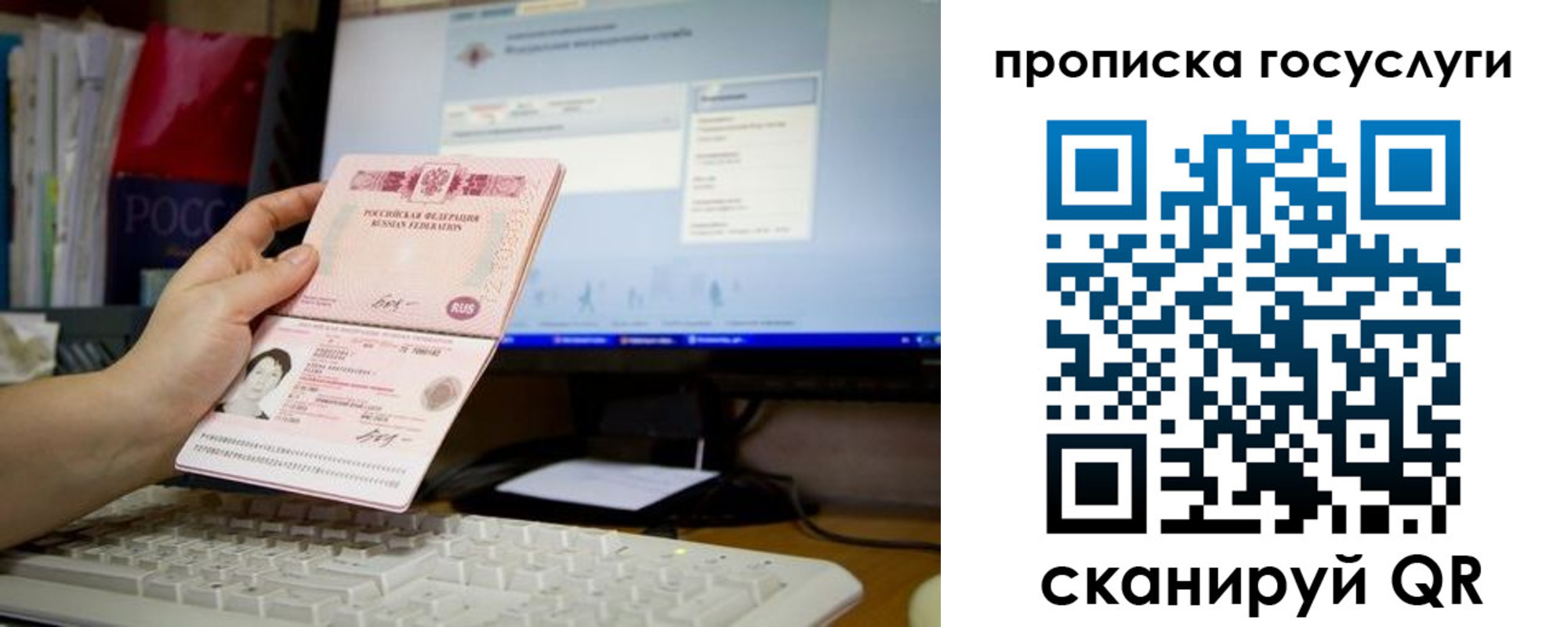 временная регистрация госуслуги в Александровске