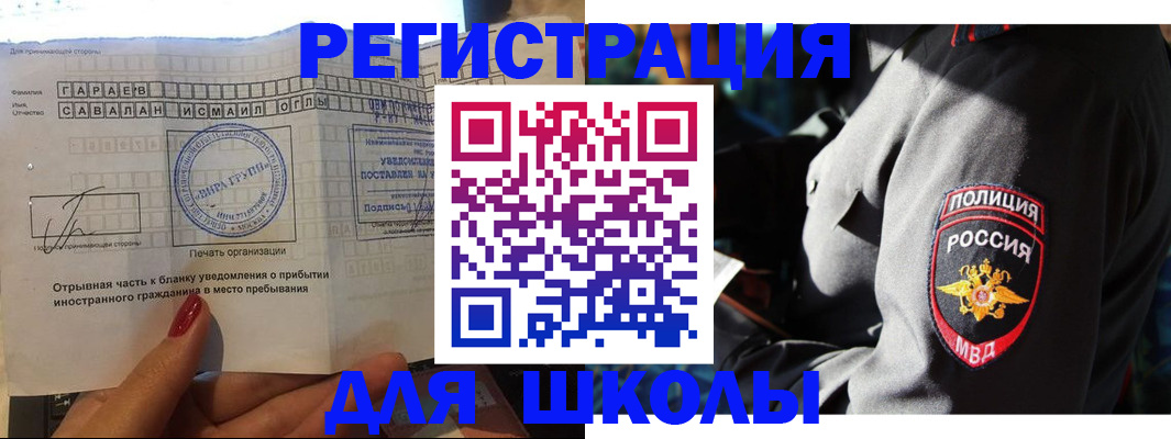 найти адрес прописки в Александровске