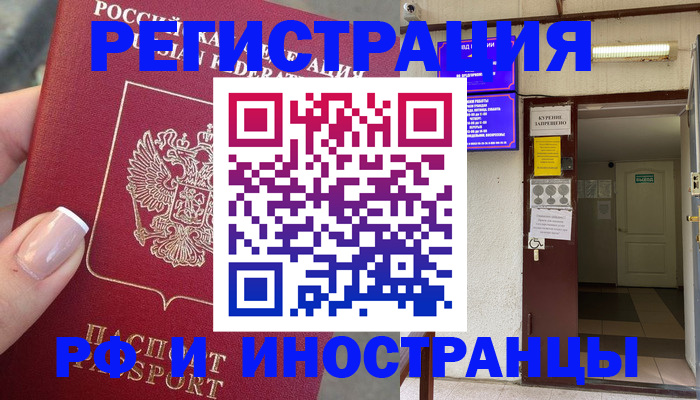 найти адрес прописки в Александровске